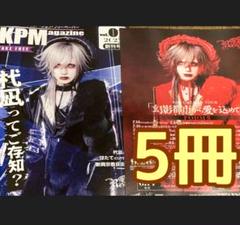 NEWS｜Royz Official web site