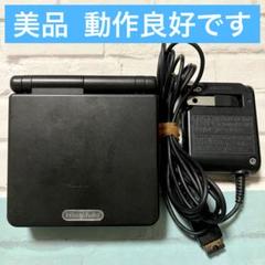 ゲームボーイアドバンスSP 本体 オニキスブラック 動作品 純正充電器付き