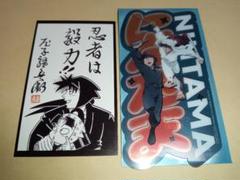 2025年最新】忍たま 映画 特典 尼崎の人気アイテム - メルカリ