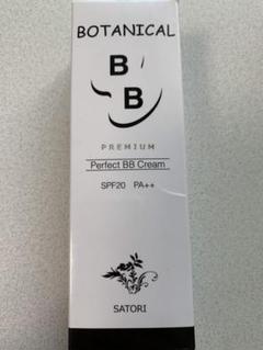 サトリ BBクリーム ボタニカル Premium 50g