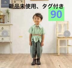 cottoli ピーターパン　80サイズ 新品未使用 タグ付き バースデイ Disney Cottoli ピーターパン