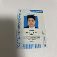 2025年最新】ジョック・ロックの人気アイテム - メルカリ