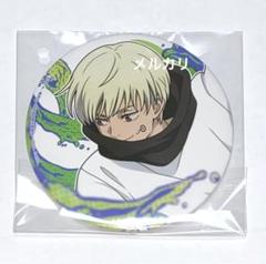 呪術廻戦 狗巻棘 セガラッキーくじ SPLASH×BATTLE 缶バッジ 呪術廻戦 狗巻棘 セガラッキーくじ SPLASH×BATTLE 缶バッジ