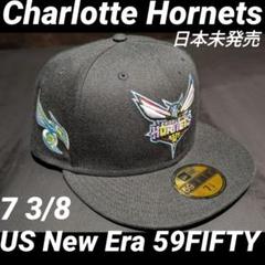 New Era Hornets ティールロゴ US限定 7 3/8