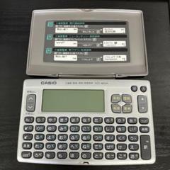 新品未開封 CASIO 電子辞書 XD-80A-N 三省堂監修 EX-word - メルカリ