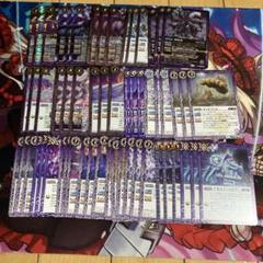 BS72［幽魔］紫 各3枚／AX 魔幽帝ジークフリード 2025/12)魔幽帝ジークフリード【AX】{BS72-AX02}《紫》 - カード