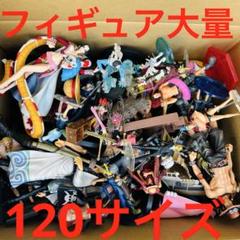 食玩 ワンピースコレクション まとめ売り 楽天市場】バンダイ ワンピースコレクション（フィギュア