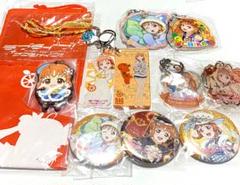 ラブライブ！サンシャイン　Aqours 高海千歌　まとめ売り　缶バッジ　他