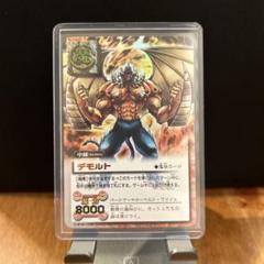 美品　ガッシュベル　ガッシュ　金色のガッシュベル シークレットレア　パープル字