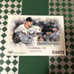 石川達也 P65 トレーディングカード GIANTS