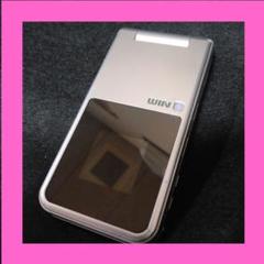 iphone 3台まとめ売り Apple AU-MMYC3J--830273 【Bランク中古品】 SIMロック解除済 AU