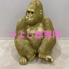 2025年最新】kare ゴリラの人気アイテム - メルカリ