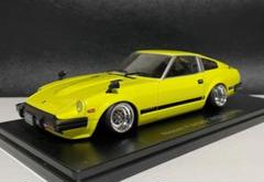 1/24 アシェット 国産名車 フェアレディ 280Z-L 改 カスタム 旧車 アシェット1/24 国産名車コレクション フェアレディ280Z-L