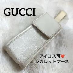 2025年最新】グッチ シガレットケースの人気アイテム - メルカリ