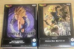 ドラゴンボールZ History Box 魔人ベジータ　MATCH MAKERSのサムネイル