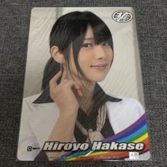 春夏新作 爽*茶様 非公認戦隊アキバ 下敷き 葉加瀬博世(内田真礼) レア物 学習用品