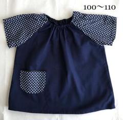 半袖スモック ハンドメイド シンプル ハート 100 110