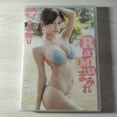 楽天市場】ramu dvd（ホビー）の通販
