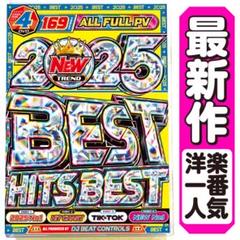 【洋楽 Mix DVD】7月最新作 2025年超最新ベスト 正規盤 K-POP