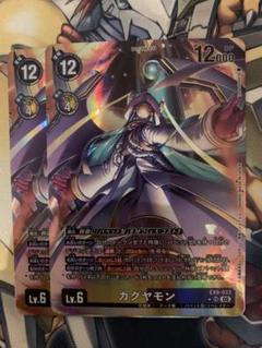 Amazon.co.jp: デジモンカード ルナモン パラレル : ホビー