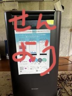 Amazon.co.jp: シャープ 加湿 空気清浄機 プラズマクラスター