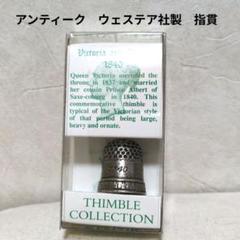 希少品！フランクリン1978年発行 シンブル 指貫き 12種セット Amazon.co.jp: フランクリン1978年発行 シンブル 指貫き 12種