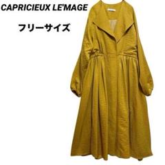 2025年最新】カプリシューレマージュ トレンチコート