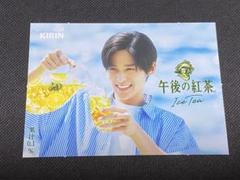 目黒蓮　午後の紅茶　非売品　最新　ポップカードのサムネイル