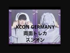 ATEEZ kcon ドイツ　オフライン　限定　トレカ　germany ② ATEEZ kcon ドイツオフライン限定トレカgermany ②