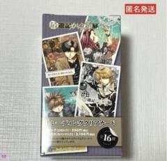 最遊記 カードセット 2025年最新】最遊記カードの人気アイテム - メルカリ