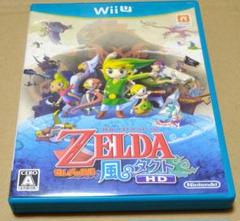 ゼルダの伝説 風のタクト HD WiiU