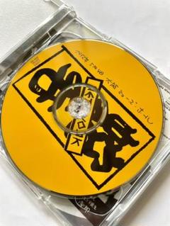 「DAMO'S NET WORK」ダモ鈴木1997年5月４日大阪ミューズホール DAMO'S NET WORK」ダモ鈴木1997年5月4日大阪ミューズホール