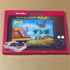 2025年最新】エポック社 ファミリー紙芝居の人気アイテム - メルカリ