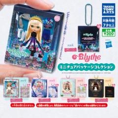 Takara Tomy - リーディングレディルーシー 付属品 ブライス公式サイト | blythedoll.com