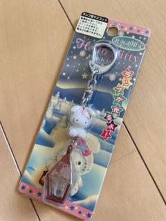 【キティ】 終売品 レア ご当地 キーホルダー 北海道 白うさぎ ランプ キティ】 終売品 レア ご当地 キーホルダー 北海道 白うさぎ