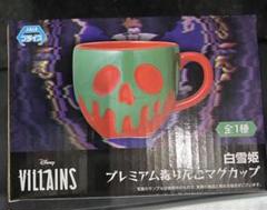 Disney Villains プレミアムマグカップ