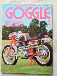 品質満点 安いバイク雑誌 ショッピング情報の | GOGGLEの通販商品を比較 遊戯王OCG デュエルモンスターズ