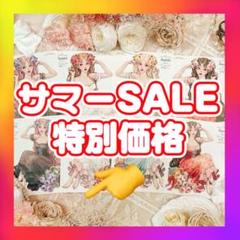 SALE♡Hwara様ステッカーAustin8枚セット/人物ステッカー