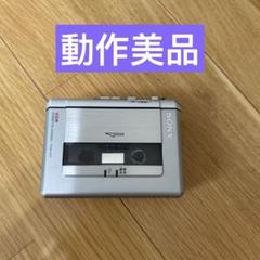 【新品未使用】長期自宅保管　SONY TCM-450 カセットレコーダー Amazon.co.jp: SONY スリムなテープレコーダー TCM-450 : 家電