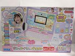 すみっコぐらしパソコン MY LIVE 美品 外箱内箱難あり すみっコぐらしパソコン MYLIVE: 企画・特集 | アピタ