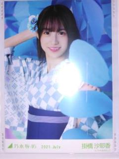乃木坂46 生写真 掛橋沙耶香 2020-22 バラ セミコンプ194枚 まとめ 2025年最新】掛橋沙耶香の人気アイテム - メルカリ
