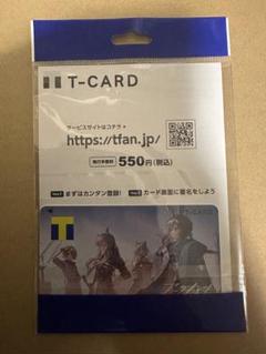 アークナイツ　Vポイント Tカード　新品、未使用
