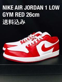 NIKE AIR JORDAN 1 LOW GYM RED 26cm