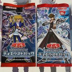 わかちゃん 海馬 城之内 リミテッドエディション1 2025年最新】海馬 城之内の人気アイテム - メルカリ