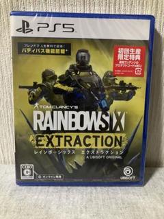 PS5 レインボーシックス エクストラクション
