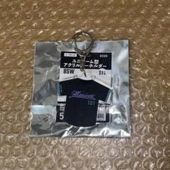 千葉ロッテマリーンズ 茨木佑太 ユニホーム型アクリルキーホルダー BSW