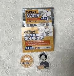 ハイキュー!! アクリルminiフィギュア childhood 山口 ②