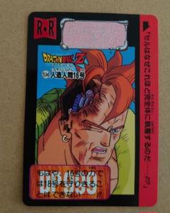 ☆レア☆当時物☆ドラゴンボールＺカードダスケース カードダスボックス Yahoo!オークション -「ドラゴンボールz box」(ドラゴンボール