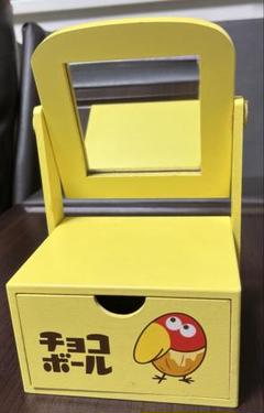 ミニドレッサー　チョコボール