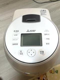 2025年最新】三菱 炊飯器 部品の人気アイテム - メルカリ